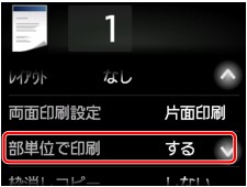 図:タッチスクリーン